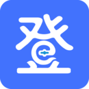 登录易 v3.20.7_1229