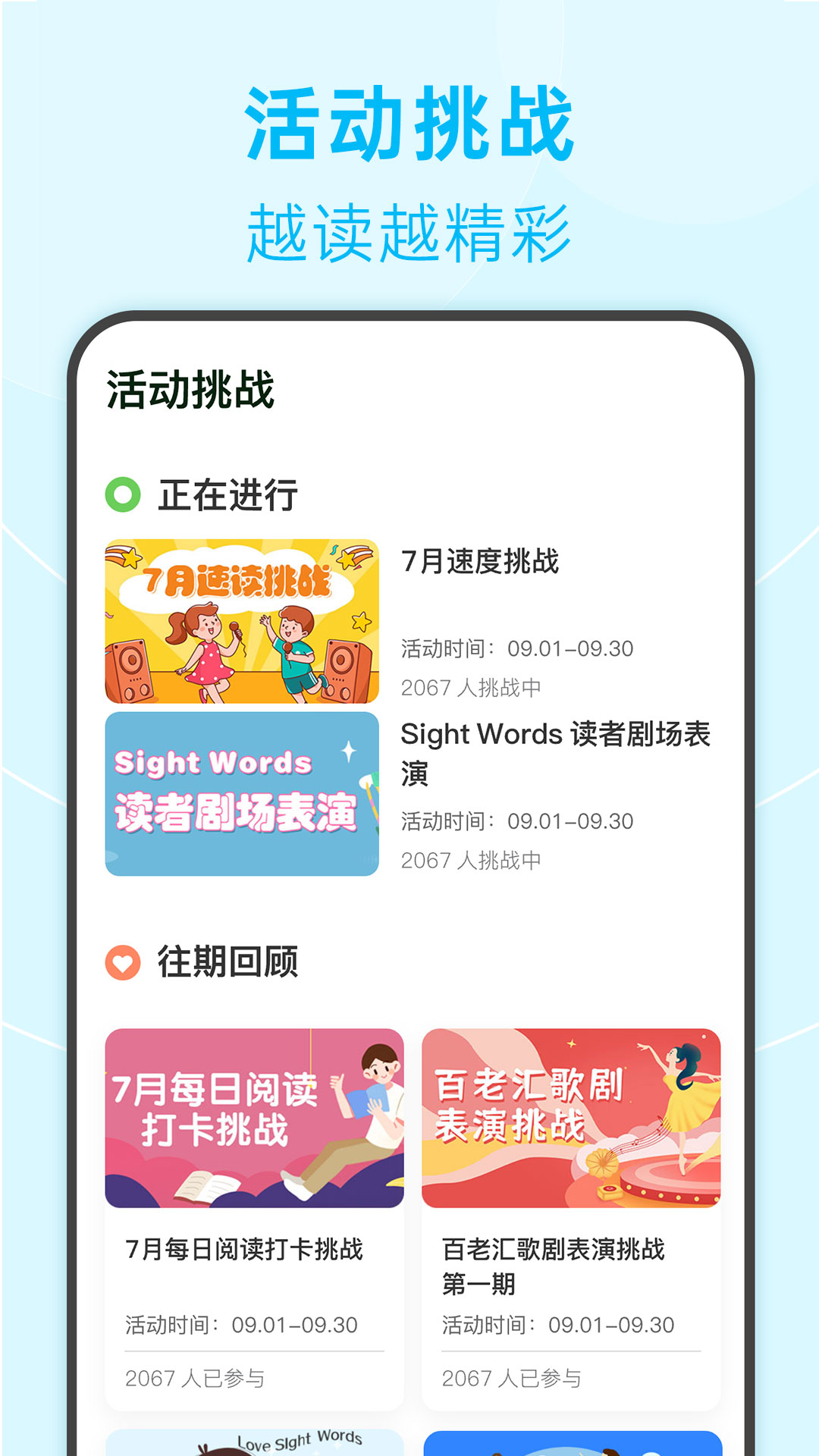 绘分享官网 v5.49.1