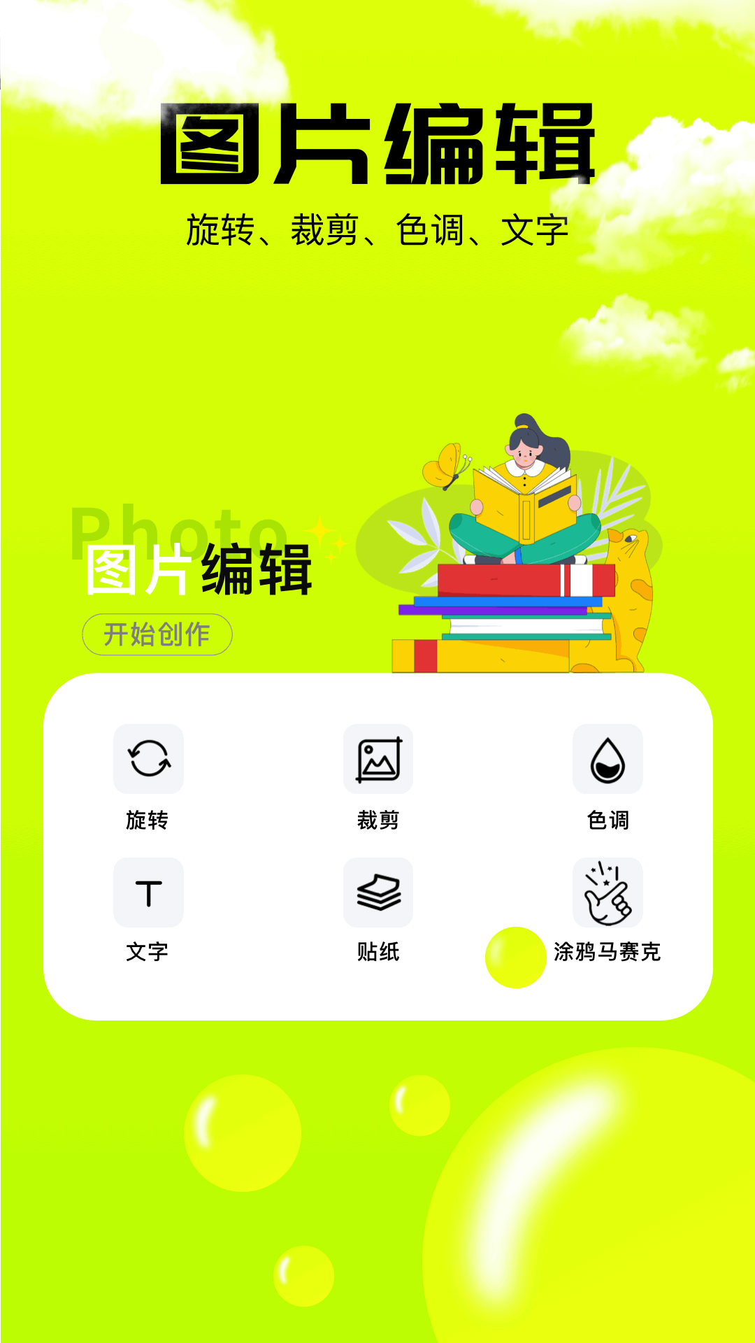 codeforme