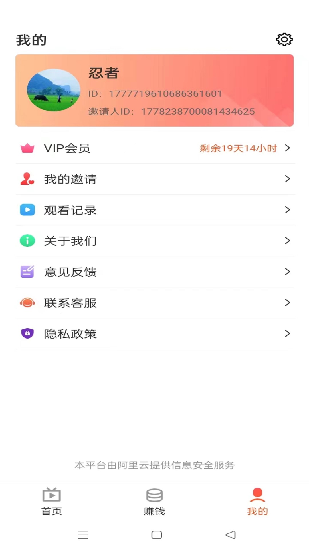 爽歪歪