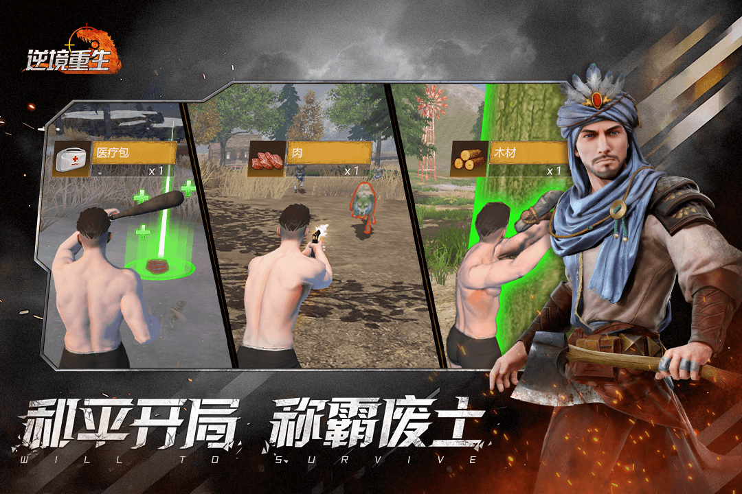 逆境中最霸气的句子 v0.19.0