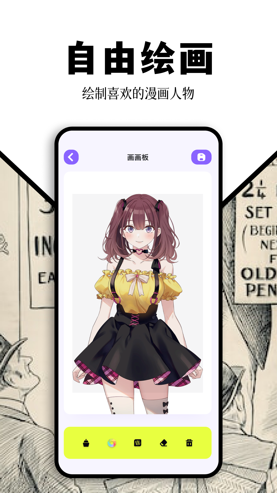Webtoon