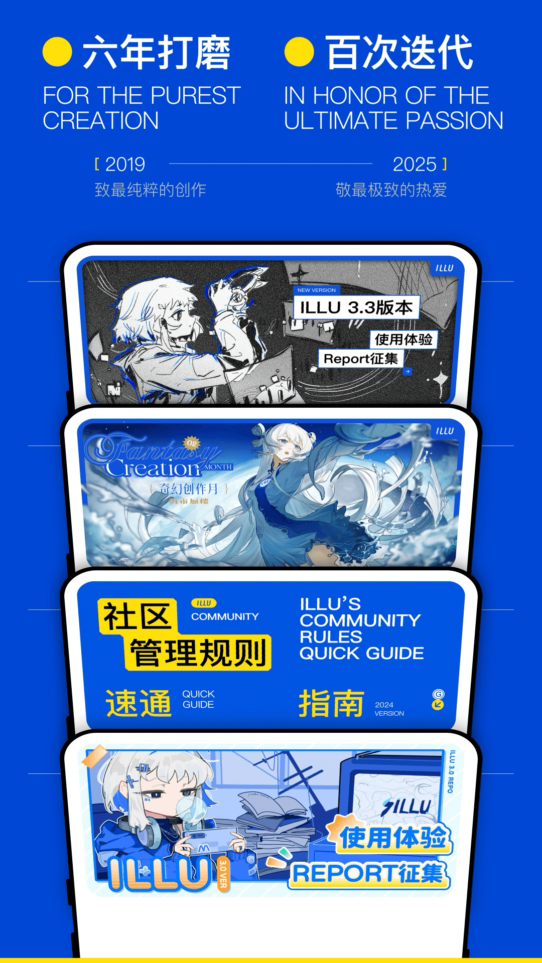 illustrator软件 v3.5.4