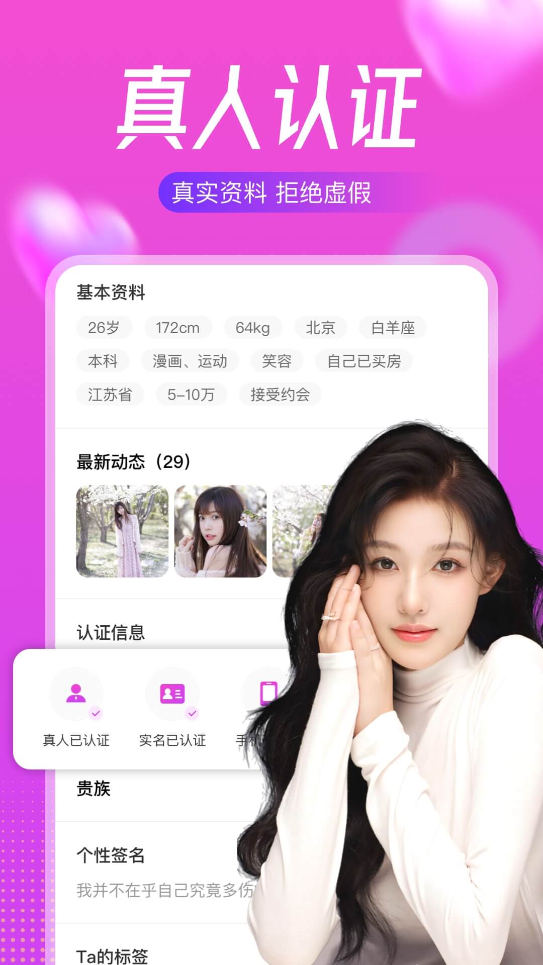 附近陌遇