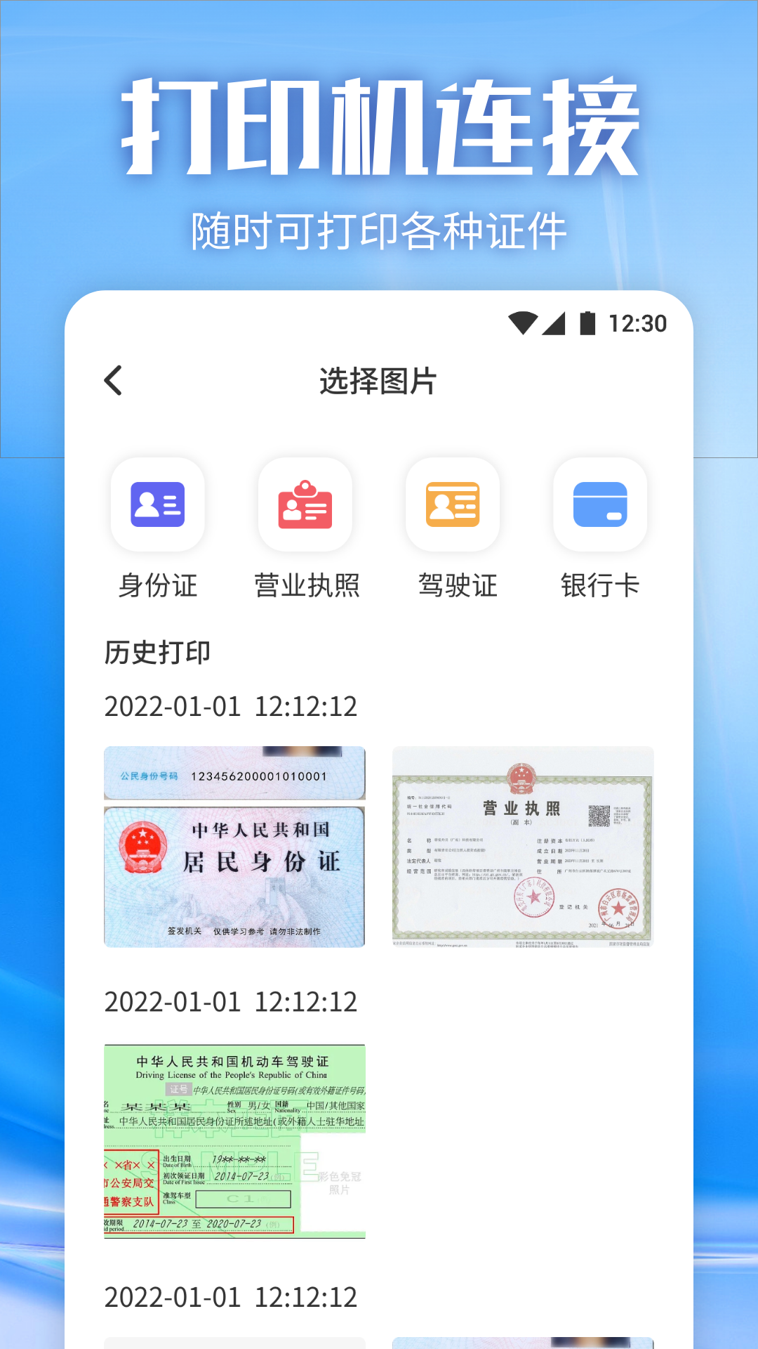 蓝光视频