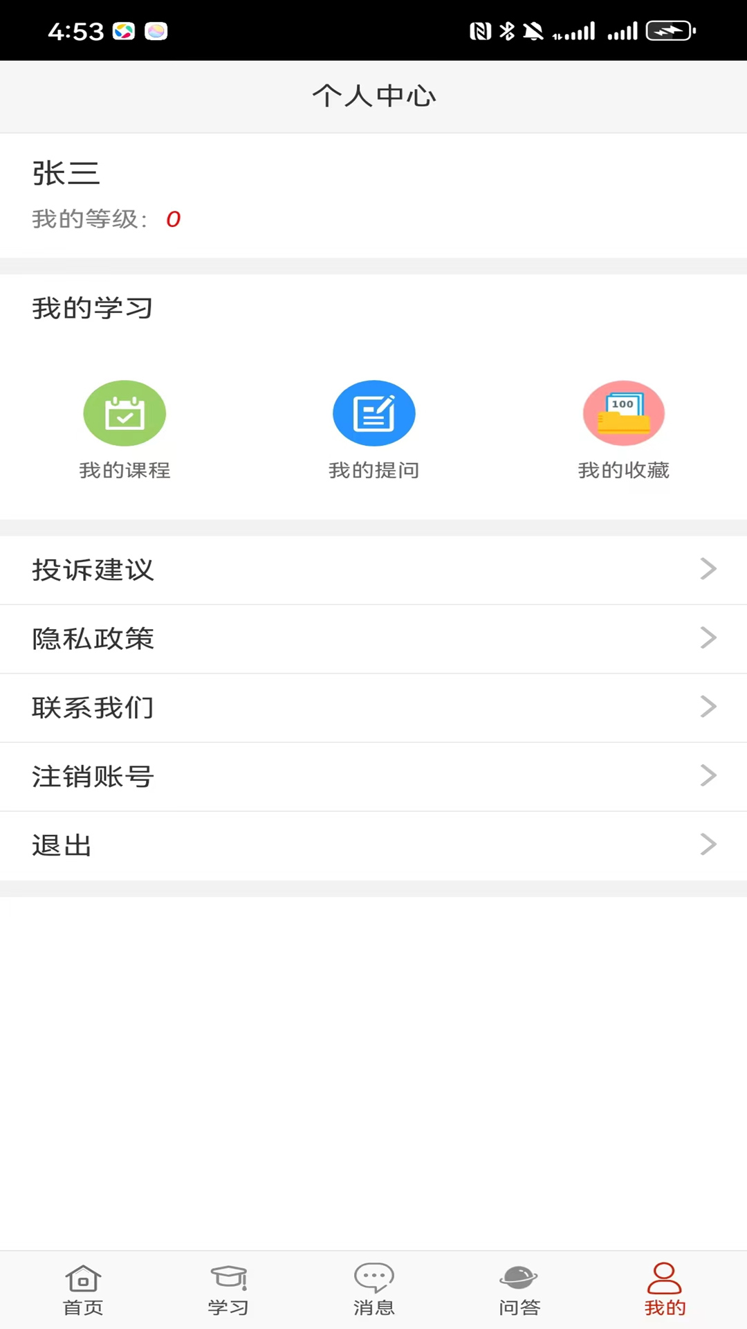 小白副业的最佳选择 v1.0.4