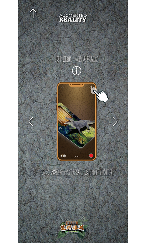 非洲荒野电影 v1.2.1
