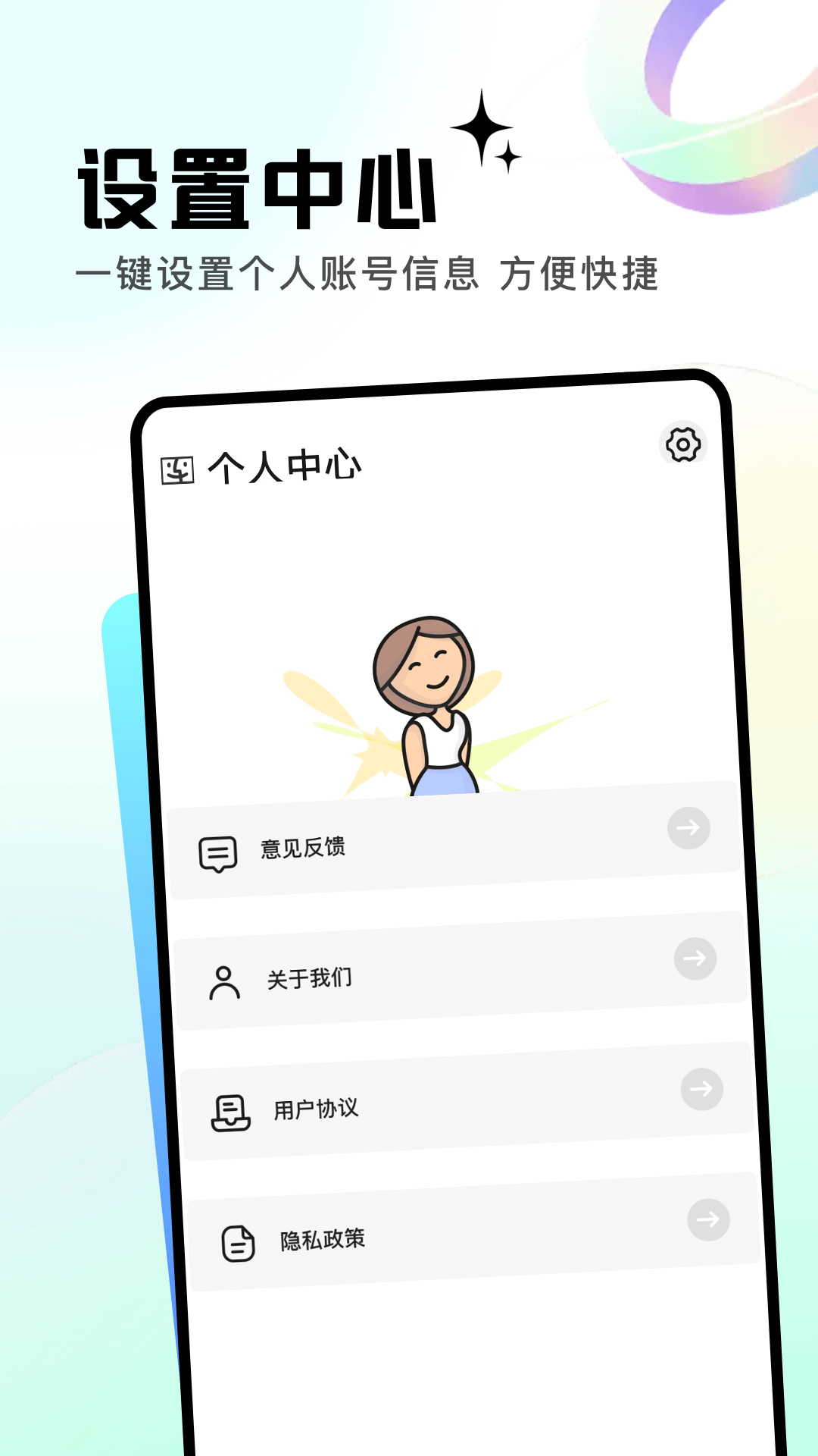 KUMO相机