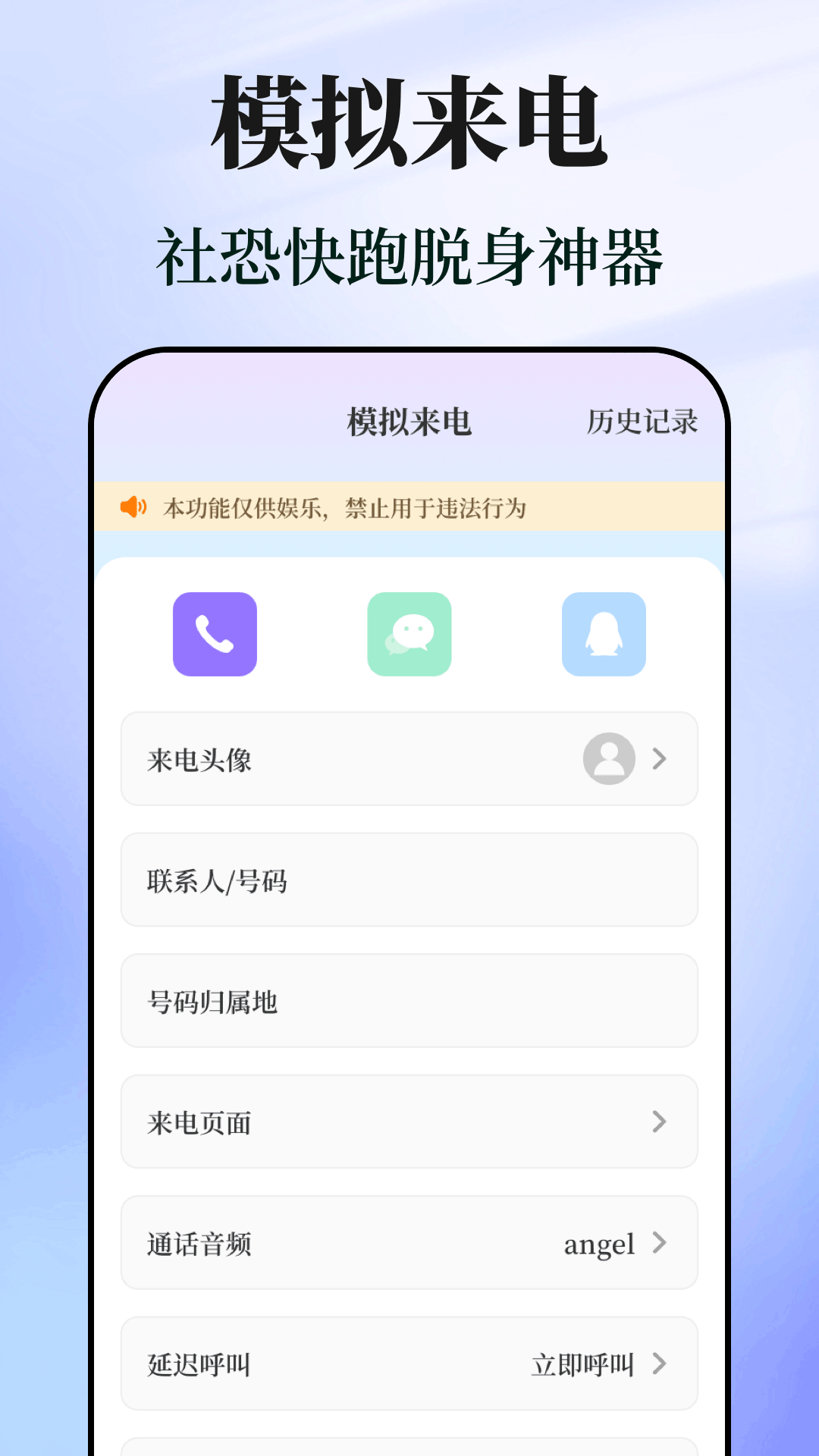 快捷指令抖音去水印设置 v3.0.8.308