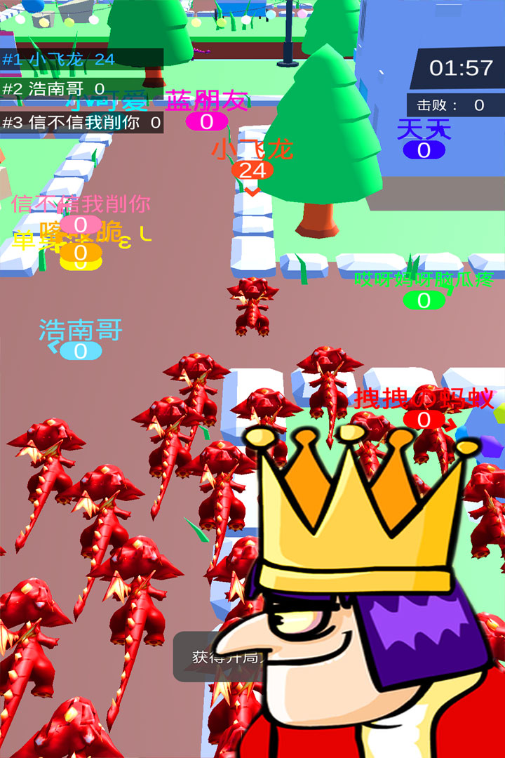皇室大冒险微信小程序 v1.4.0
