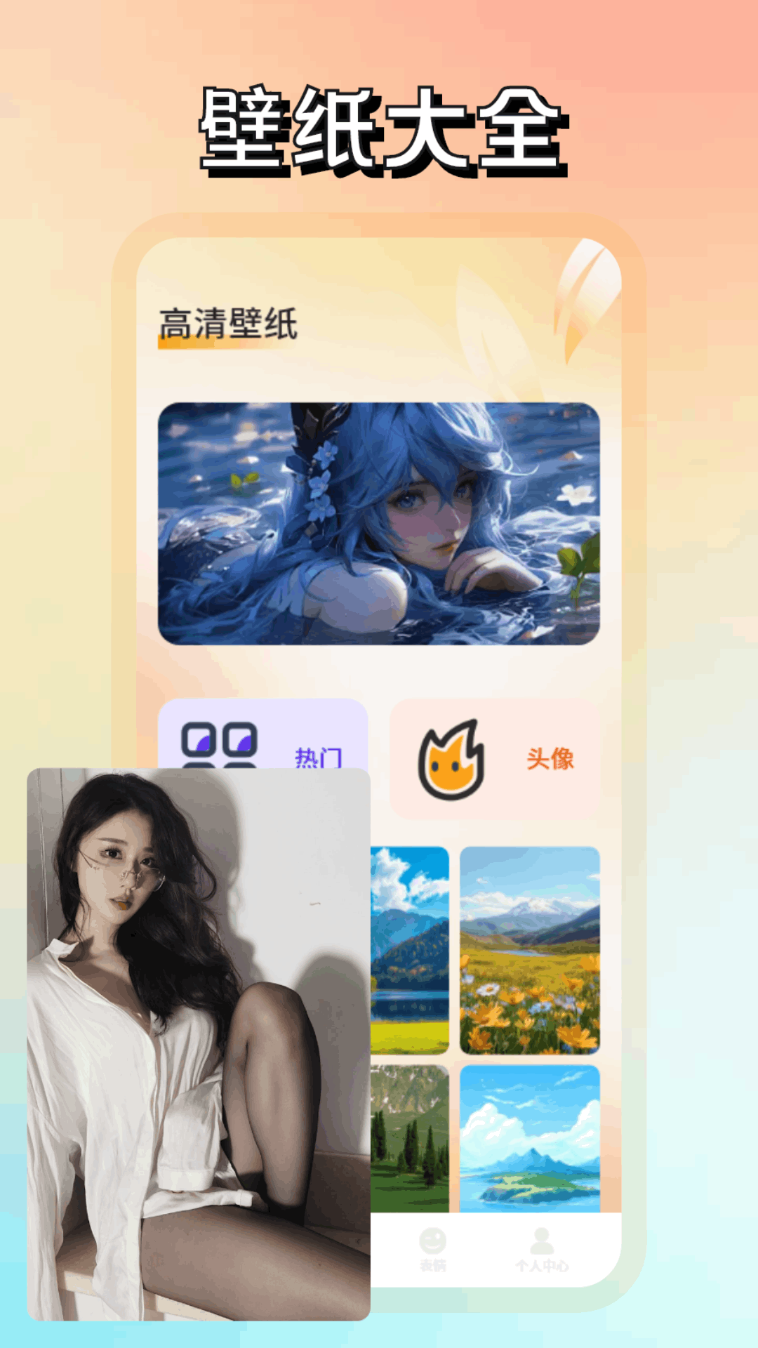 极品五笔输入法 v1.3