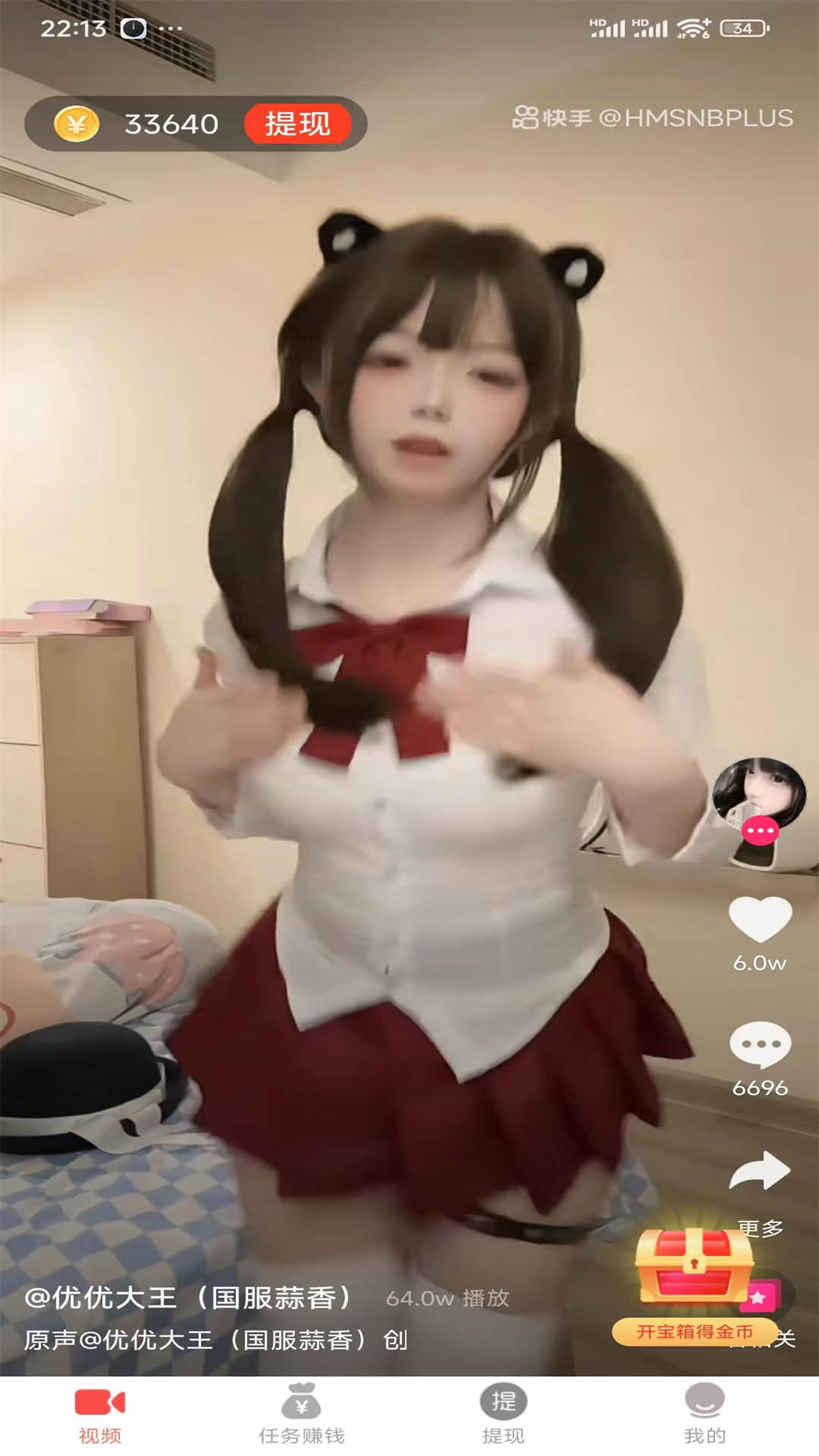 小蓝