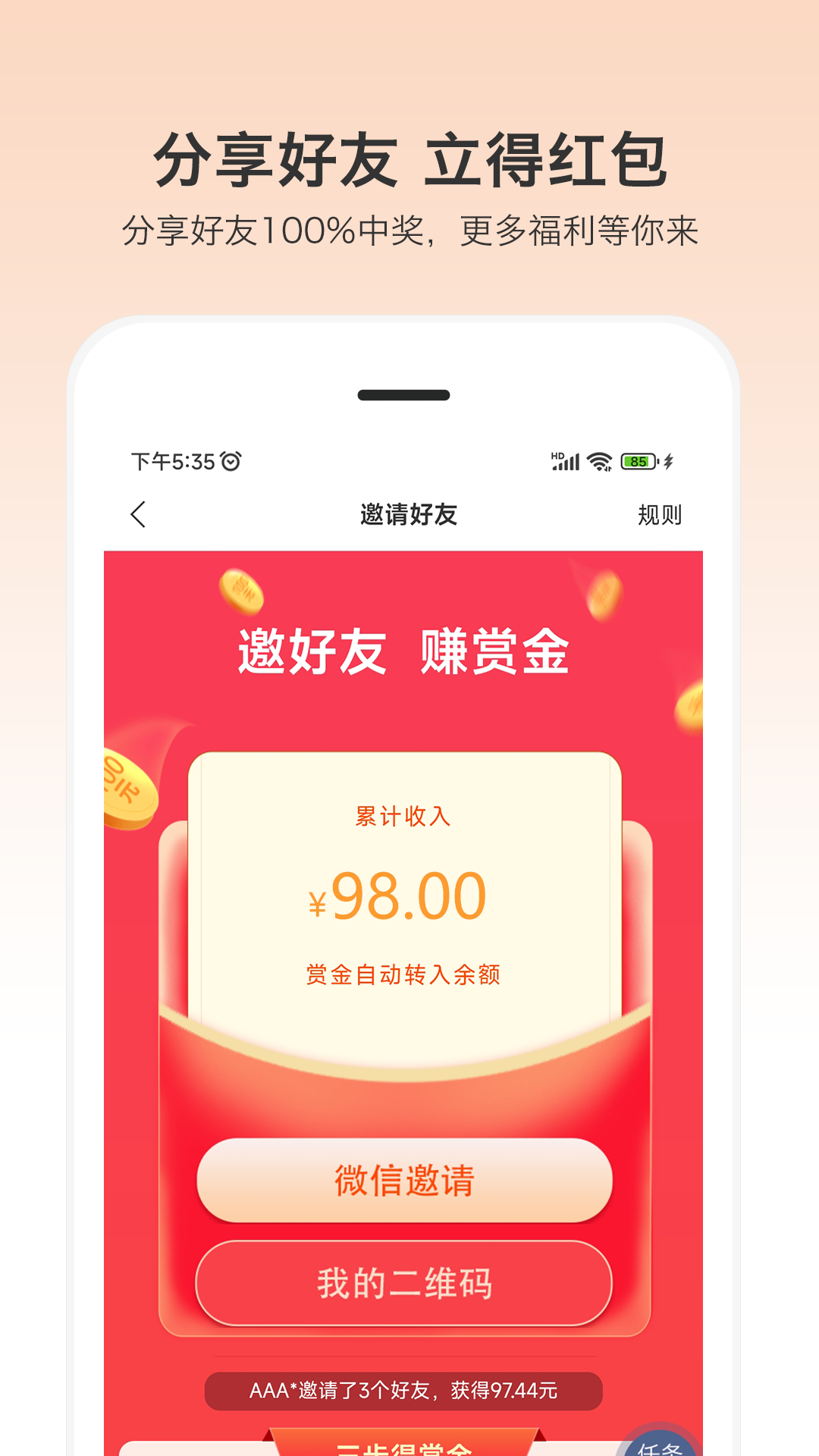 小优快工