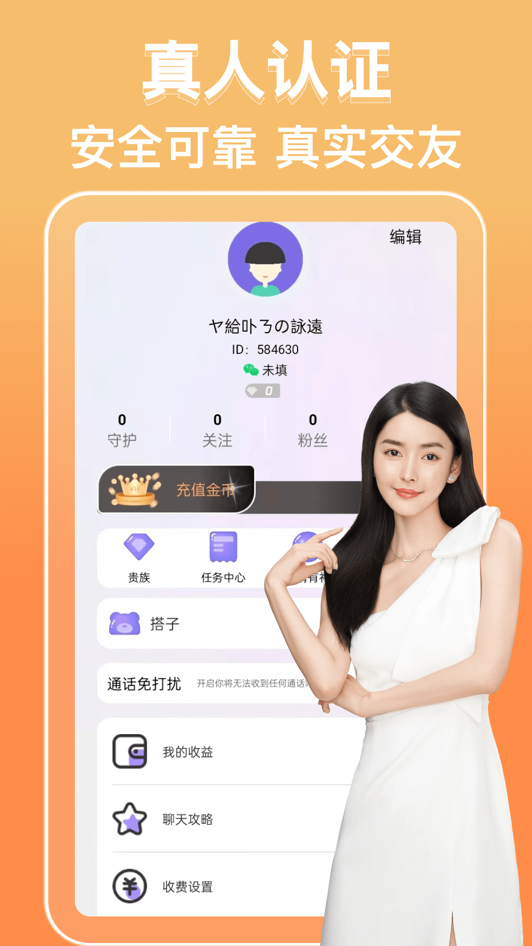 小可爱视频 v1.0.2