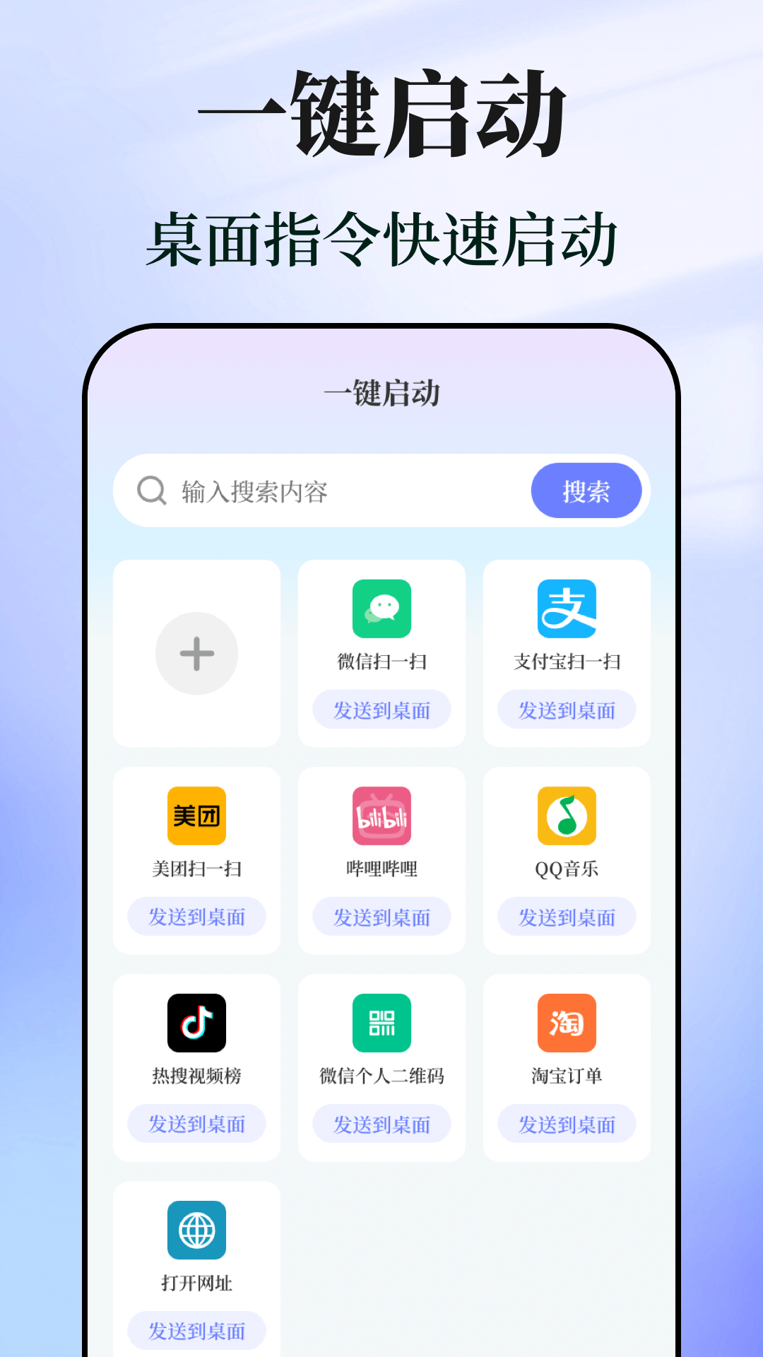 快捷指令抖音去水印设置 v3.0.8.308