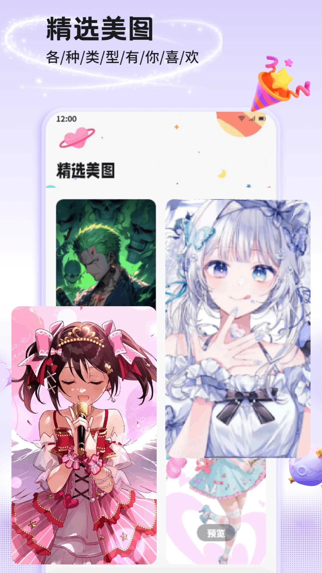 feelin聊天 v1.3