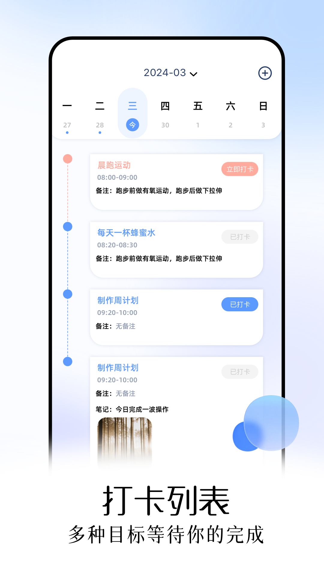 蝙蝠