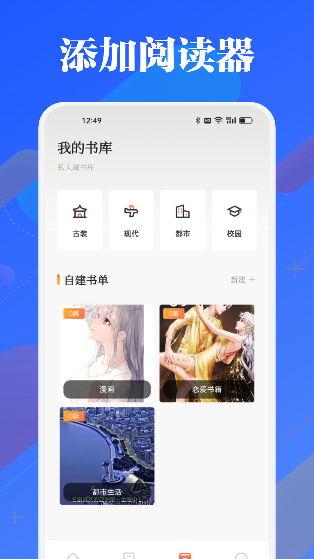 海豚