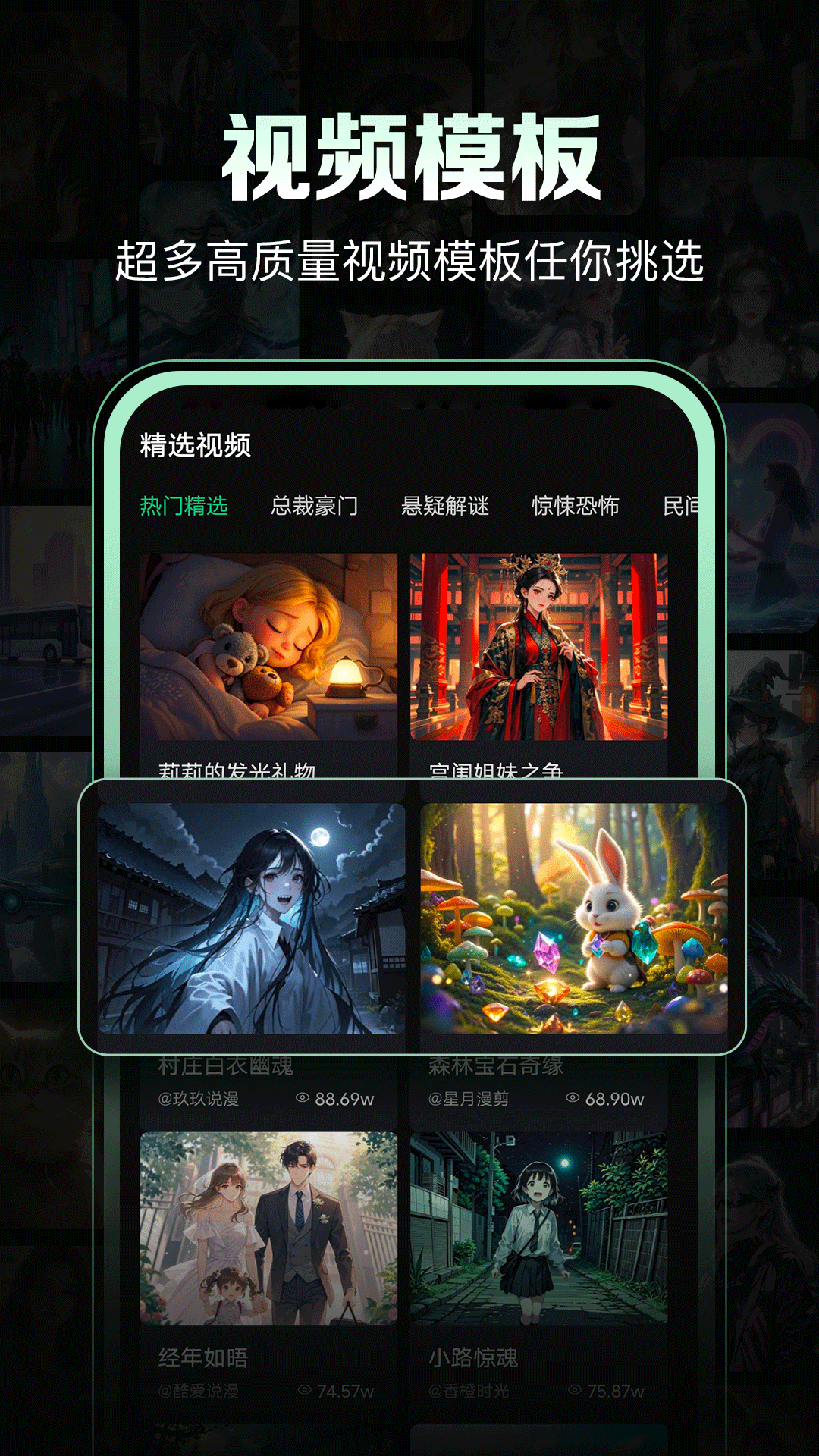 一键生成视频截图