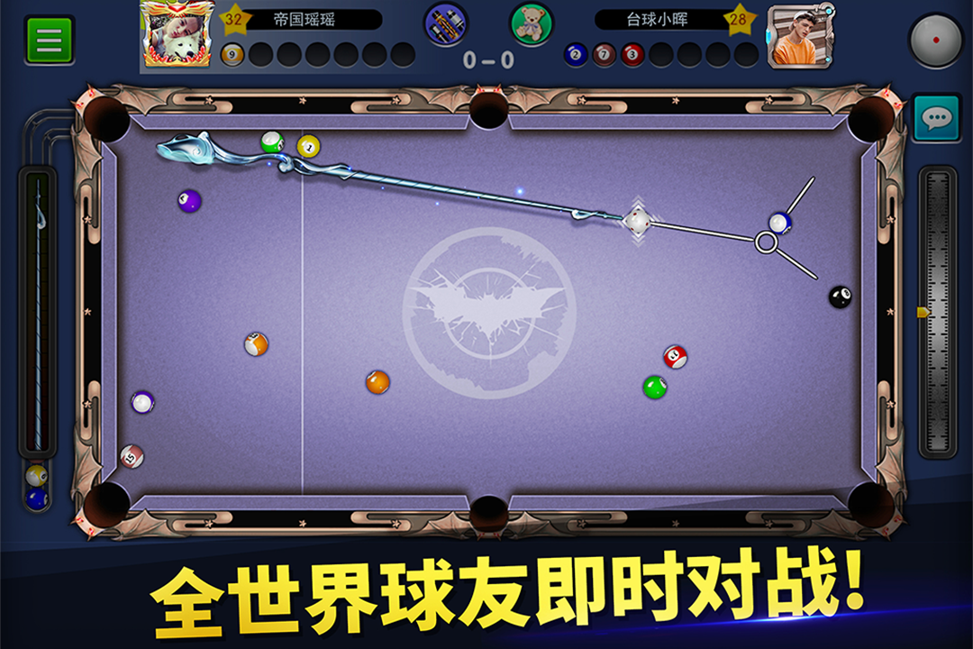 台球世界第一名是谁 v6.61001