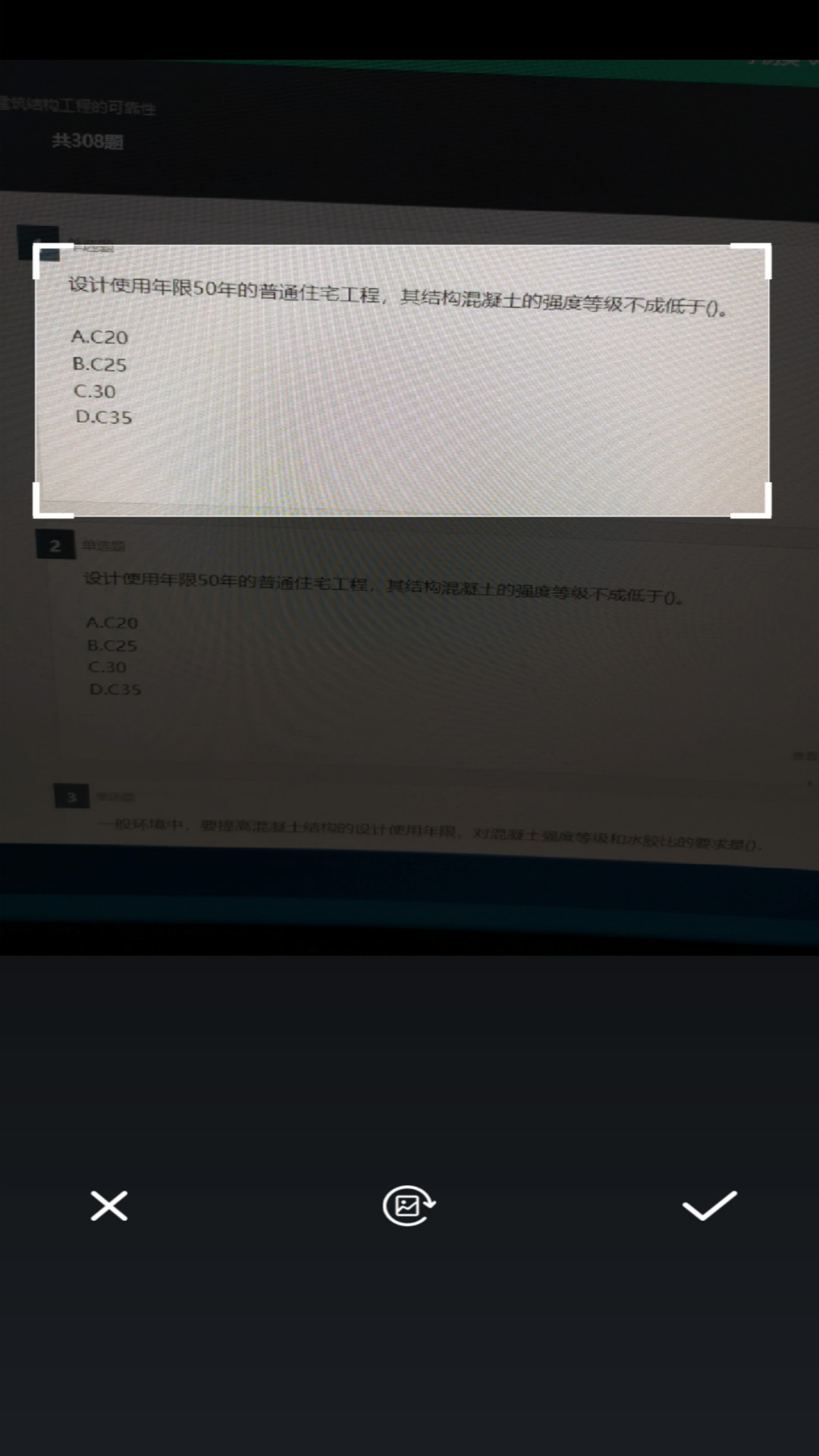 问答库网页版入口 v2.0.6