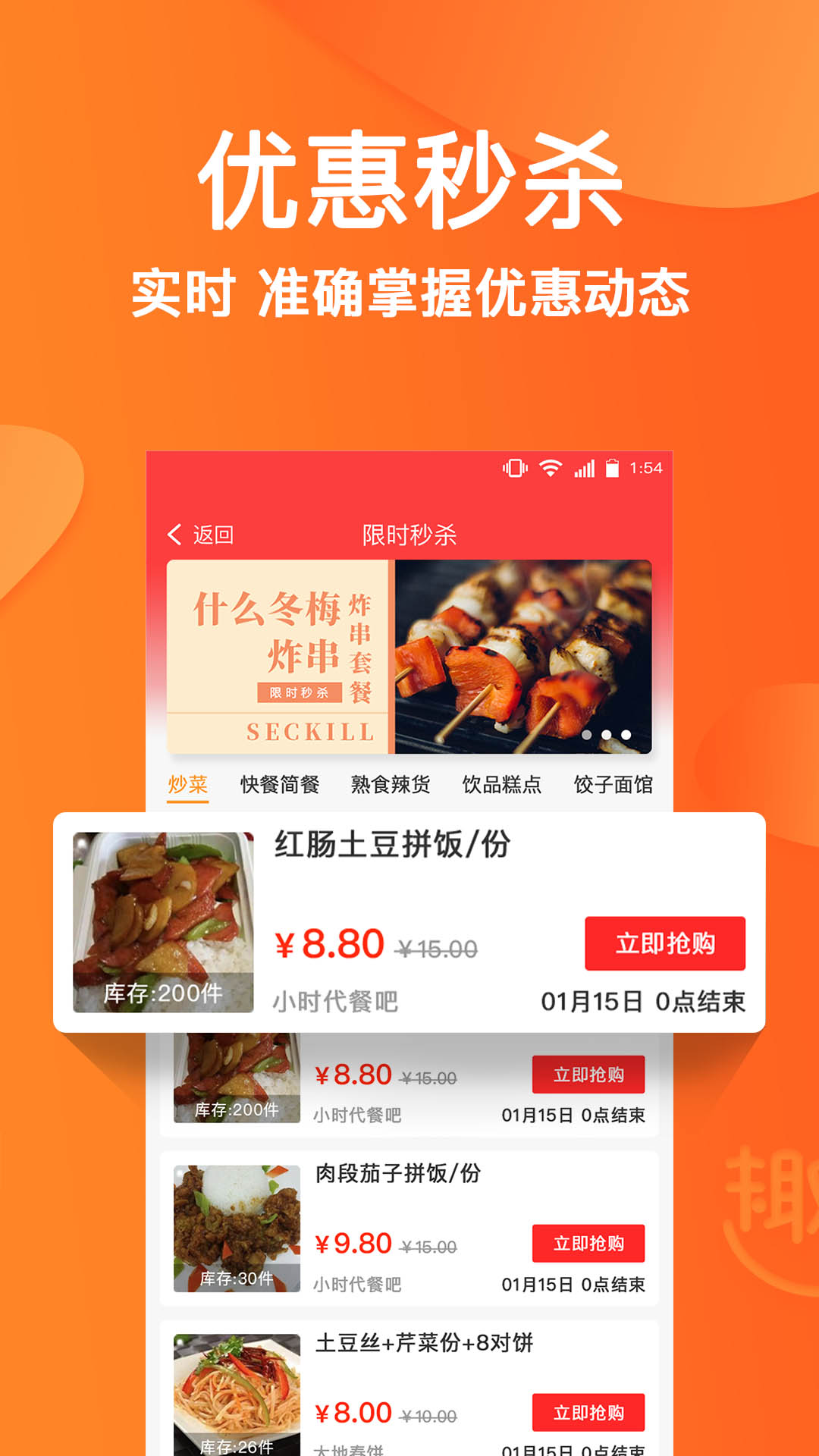 趣点生活下载 v3.7.4