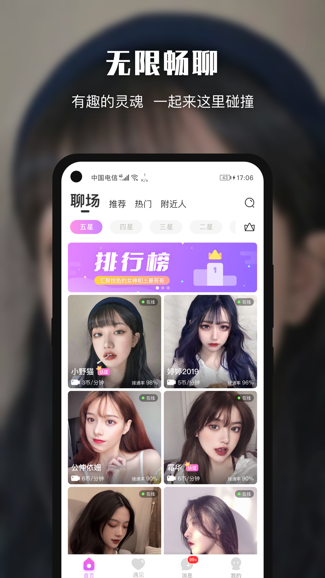 悦色彩官网 v3.7.2