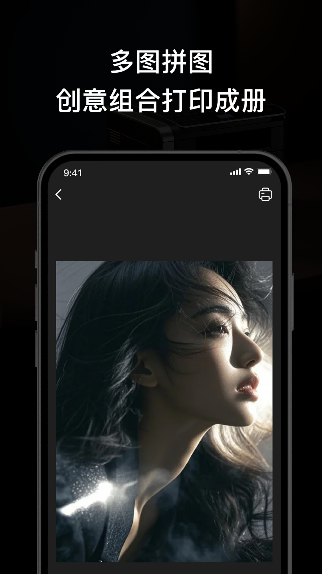 打印服务插件for普惠普版