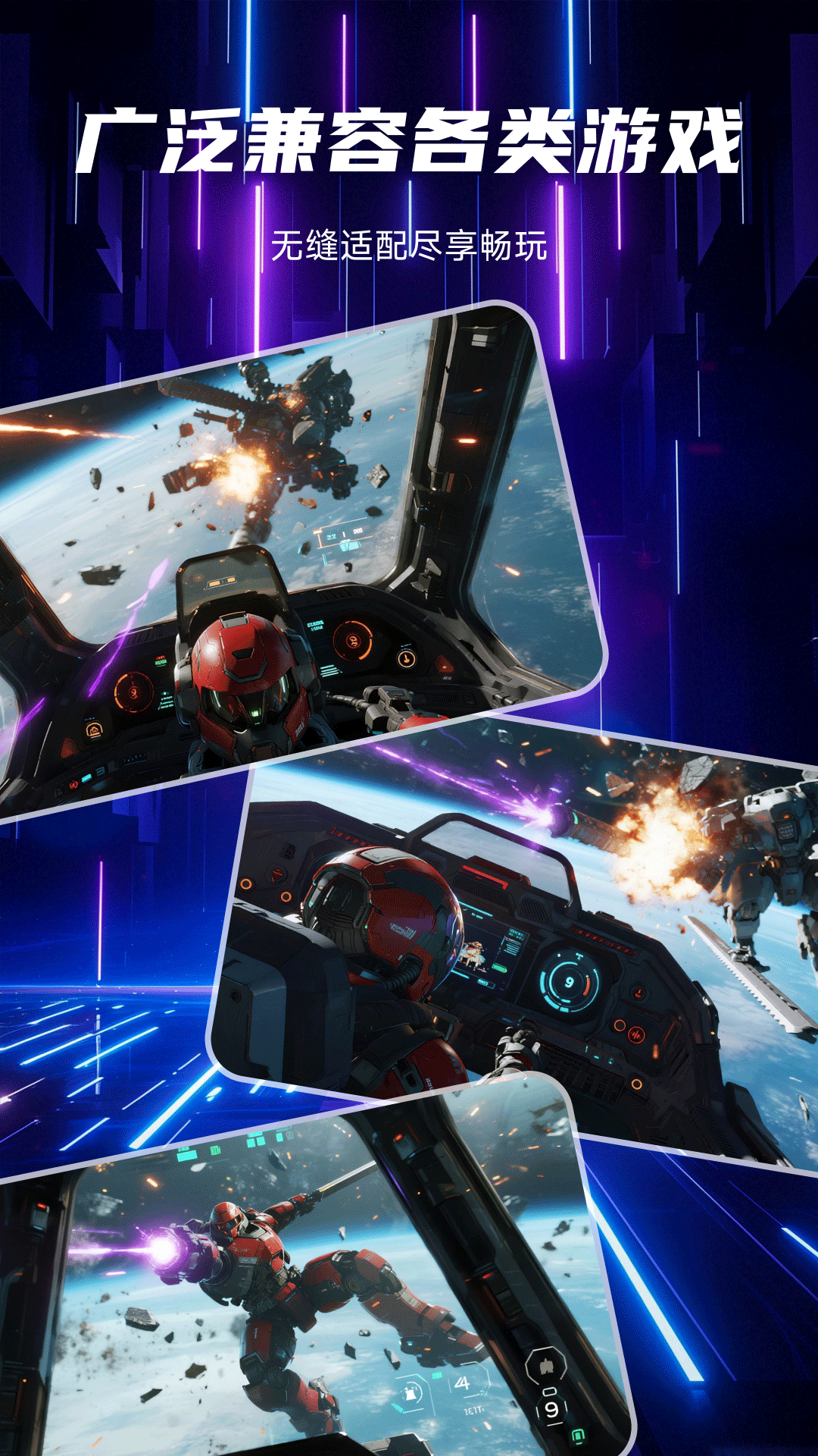 准星瞄准器截图