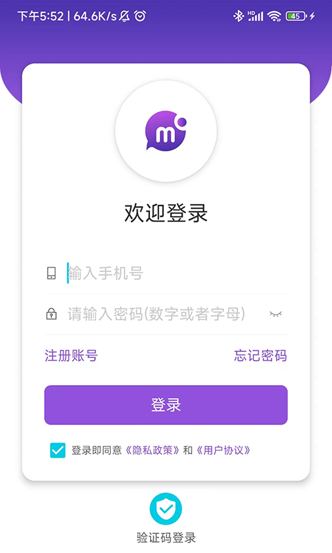 木鱼 v1.3.8
