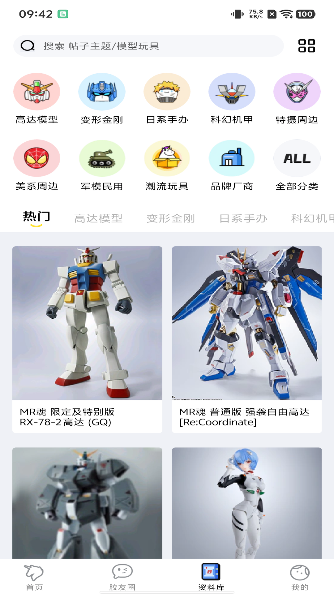 78动漫