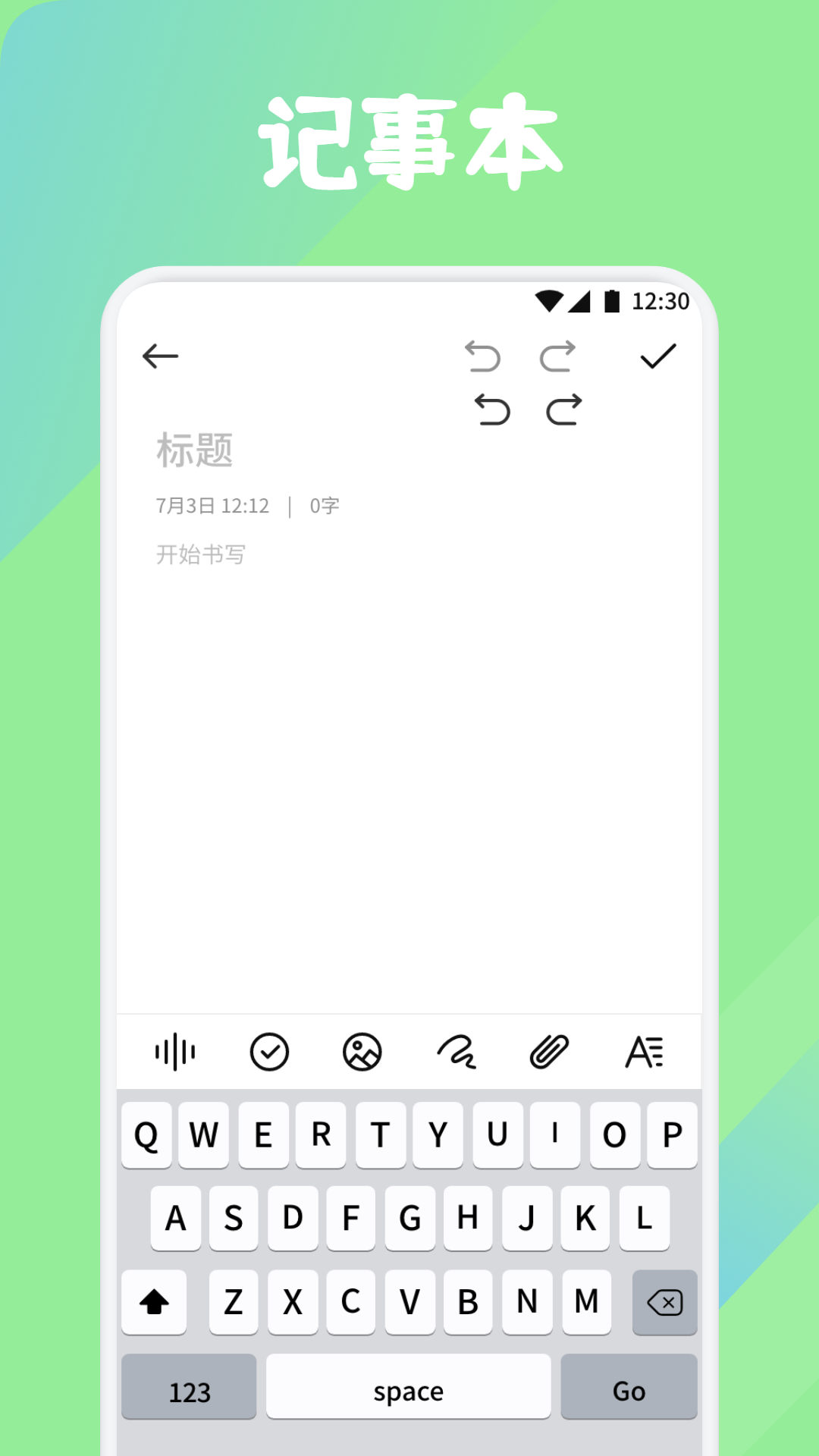 红色火箭 v1.1
