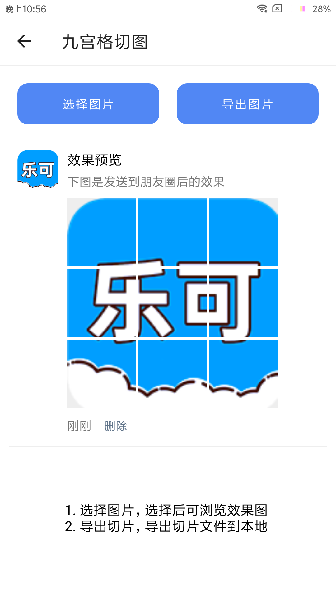 乐可金银花全文免费阅读在线笔趣阁软件下载 v2.6.6