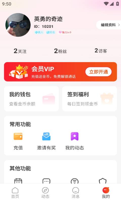 天际解释 v1.0.2
