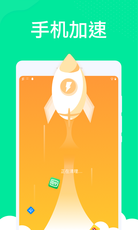 九州清源 v1.0.2