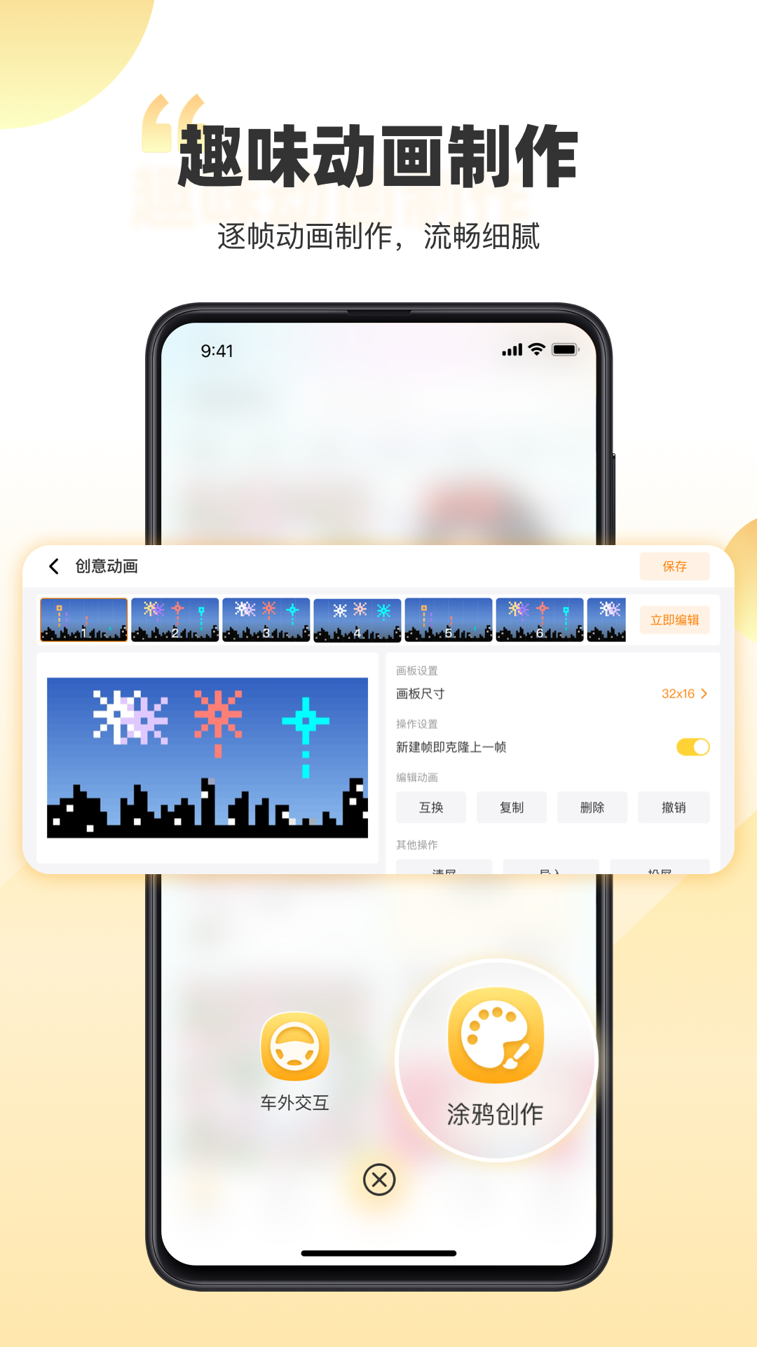 丁丁喜欢画图画红蓝铅笔一大把他对别人笑口 v1.1.9