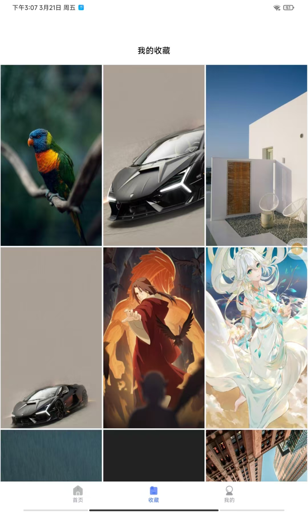 酷尚壁纸秀截图