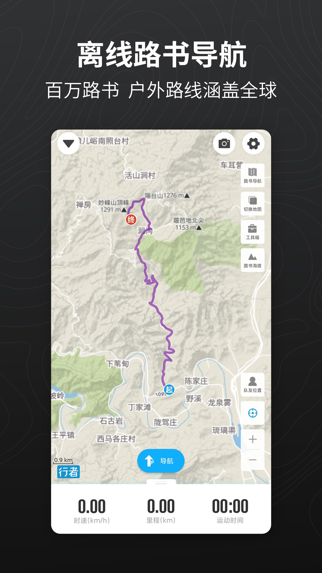 行者古筝 v3.25.7