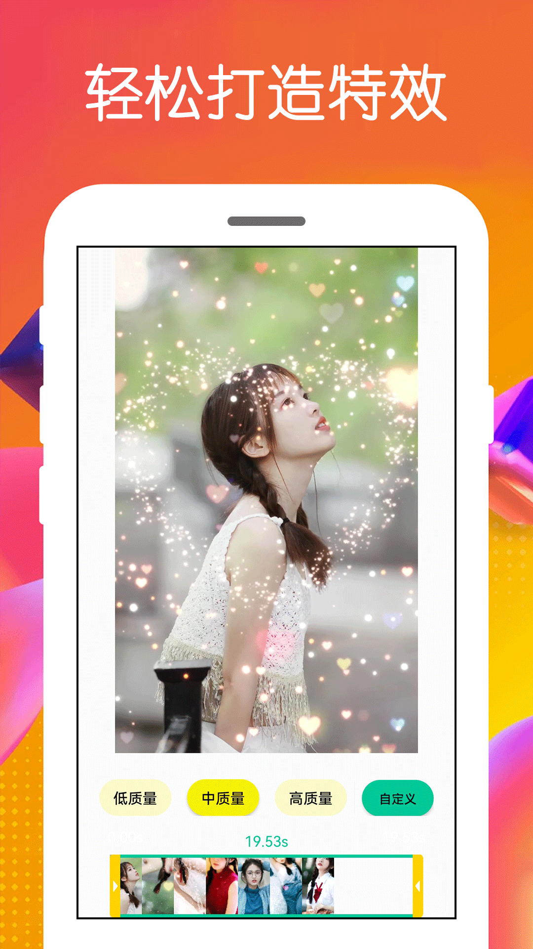 免费视频剪辑软件电脑版 v4.0.1.6