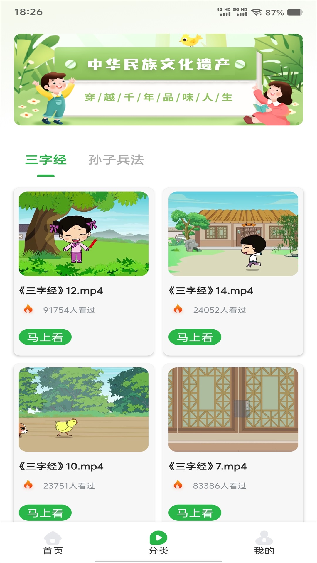 古兰诗经