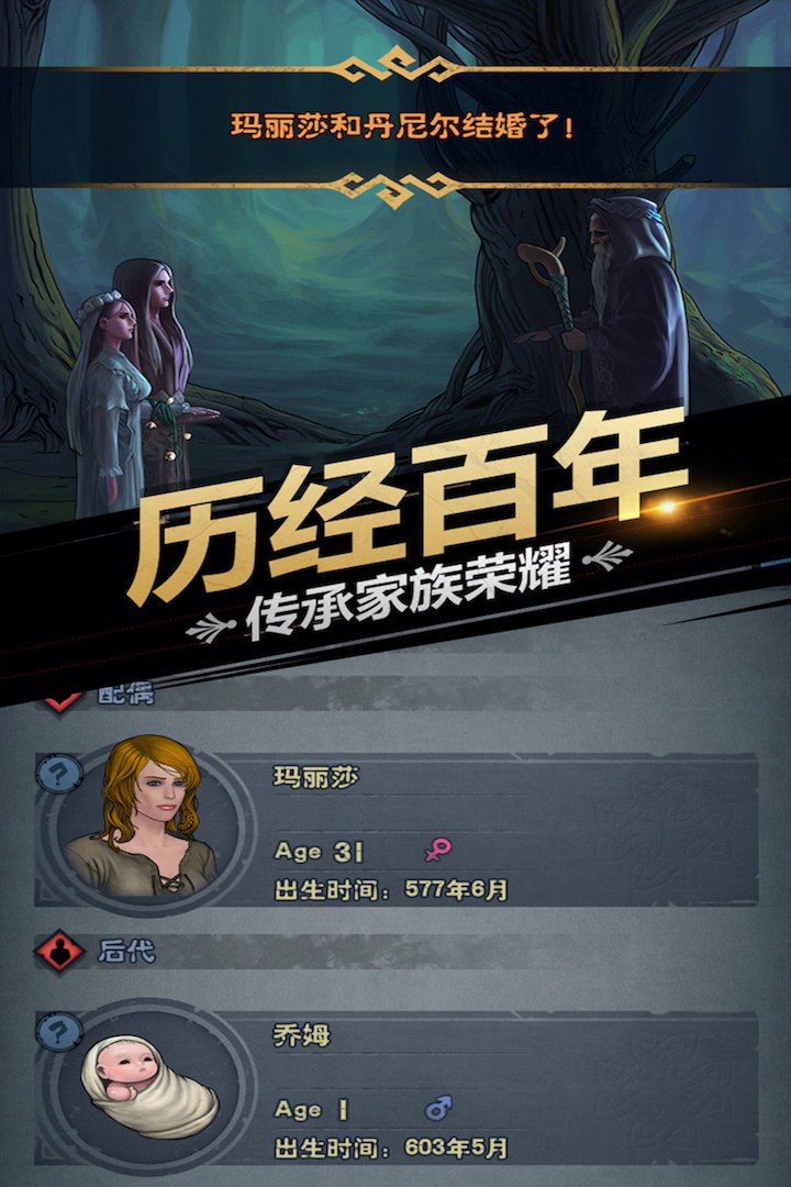诸神皇冠职业强度排名 v2.1.30.70305