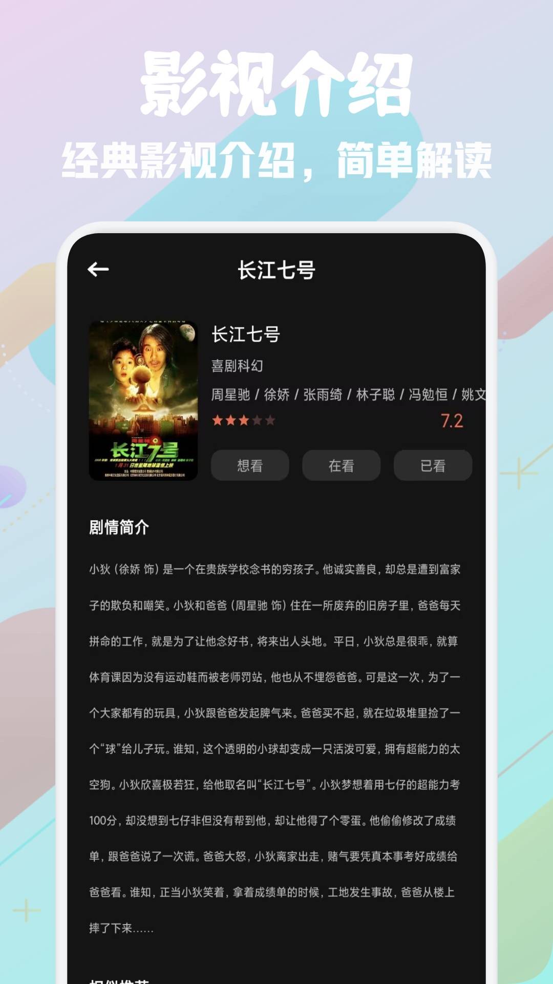 星辰仓最新版本配置地址 v1.1