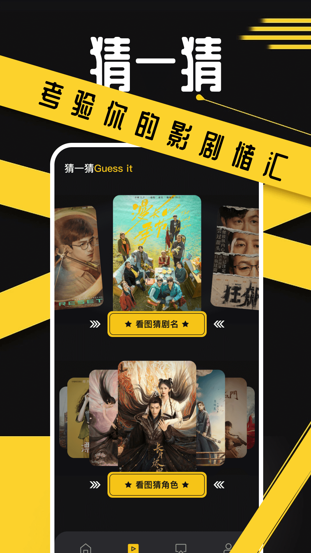 豚豚剧 v1.18