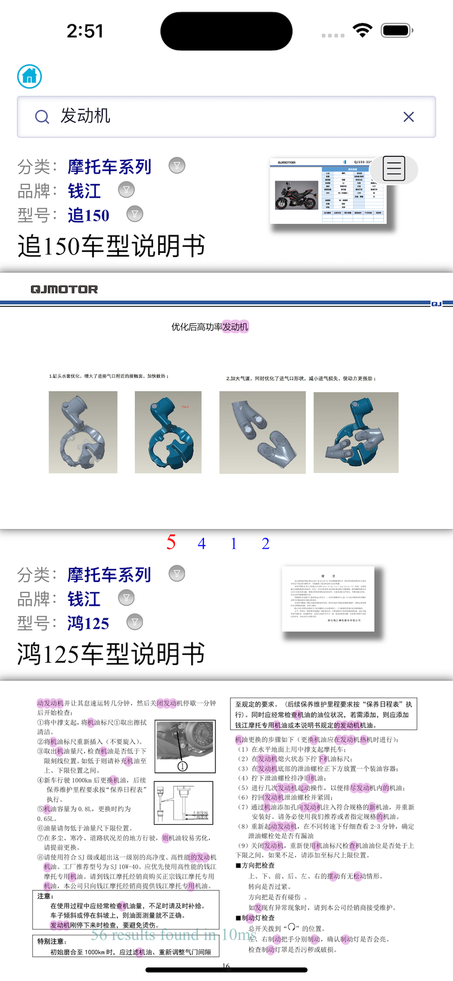 实验室生物安全手册 v1.21