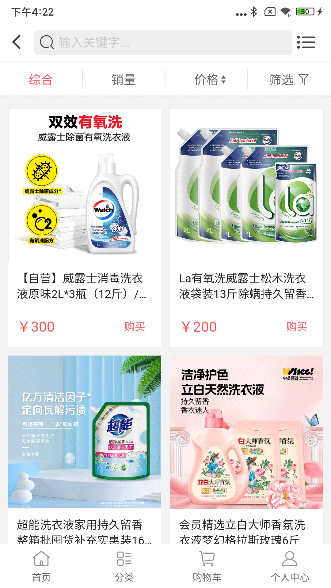 通兴物流 v1.0.1