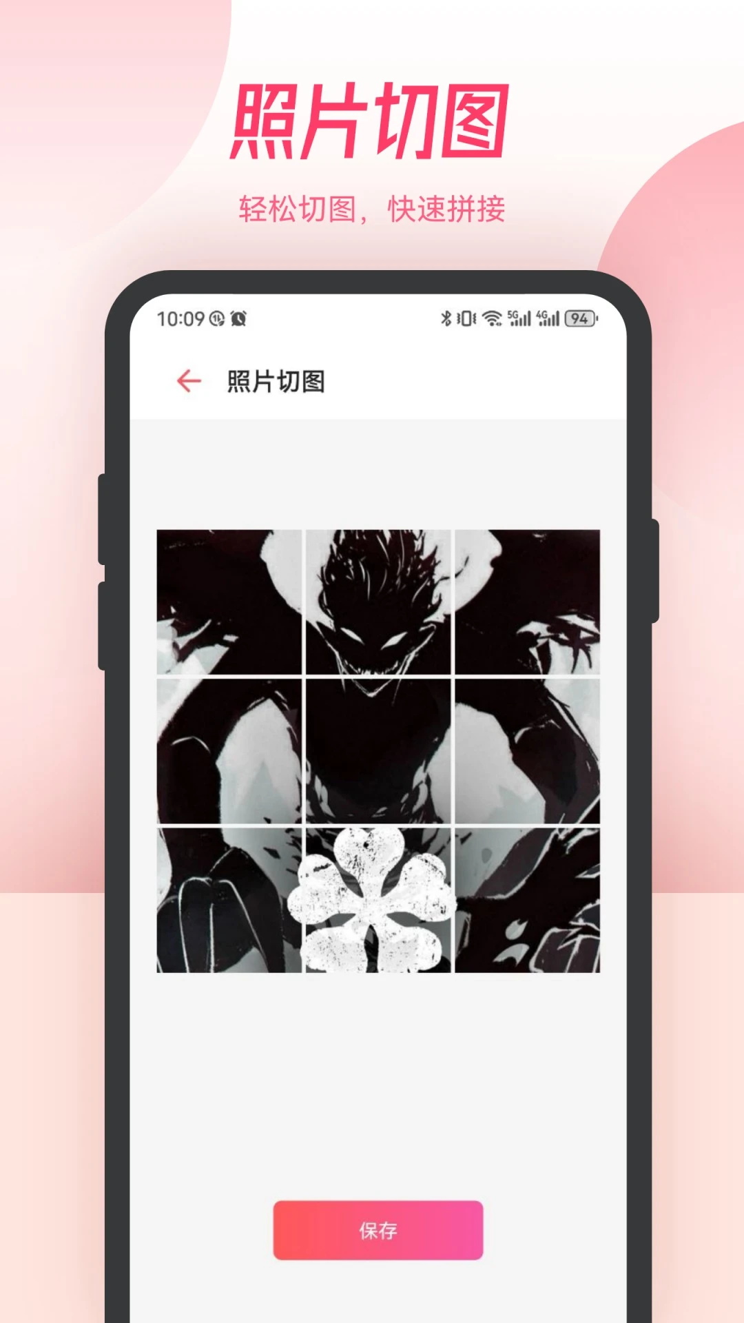 全是漫画