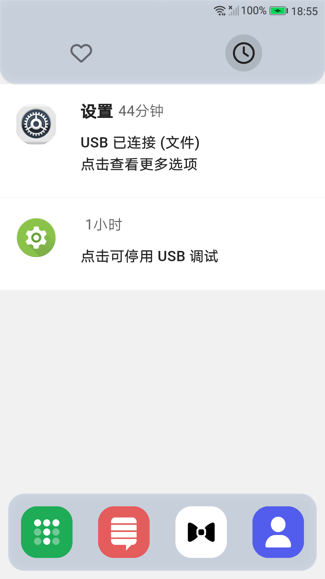 陪你