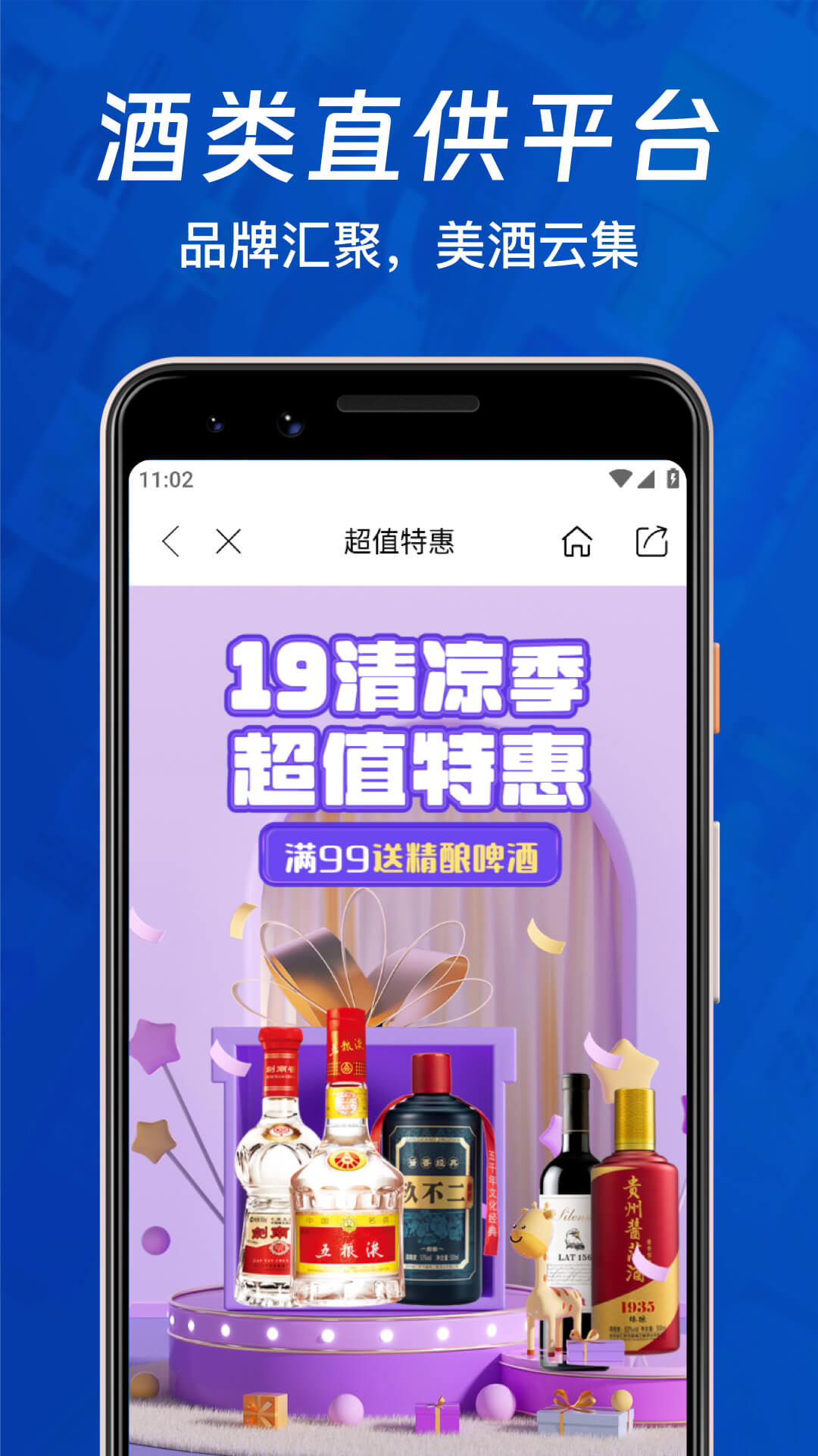 1919年5月4日五四爱国运动的直接导火索 v8.11.2
