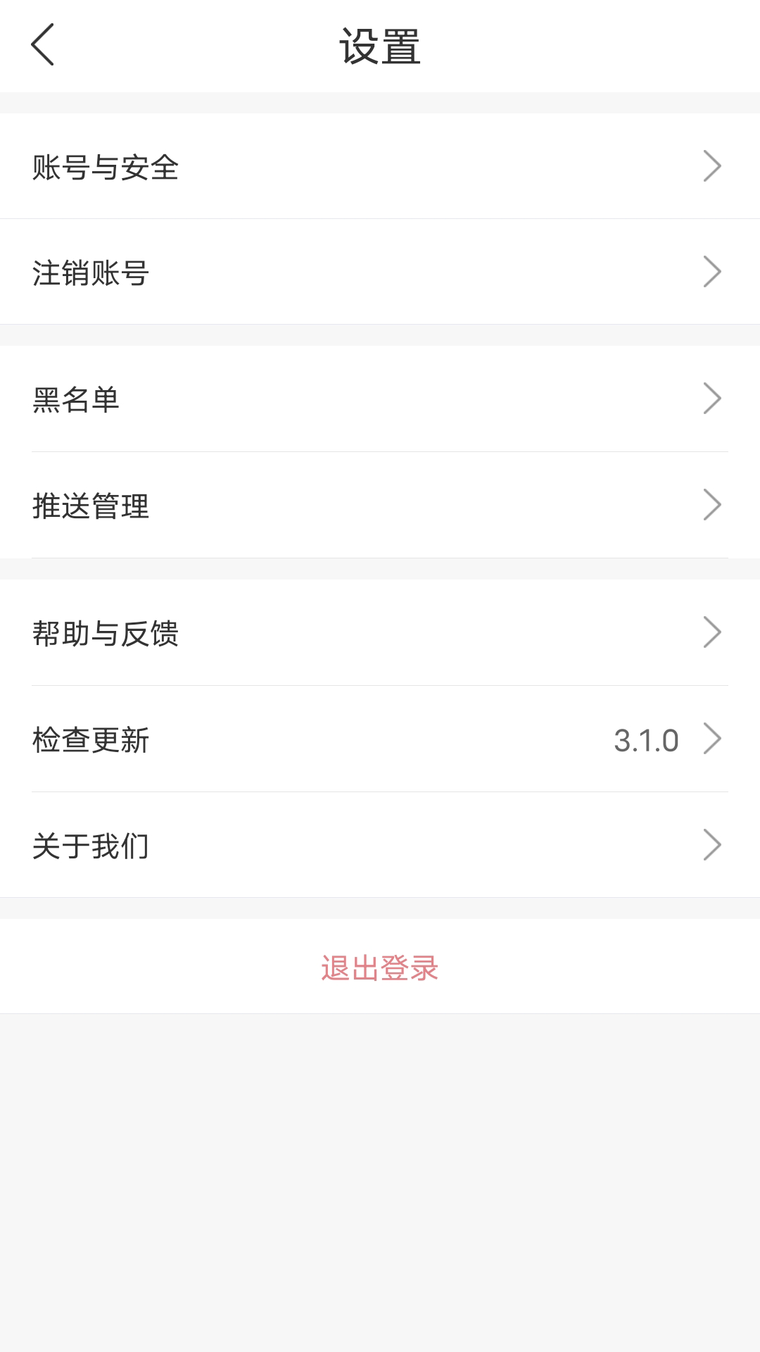 首发球员 v3.1.7.2
