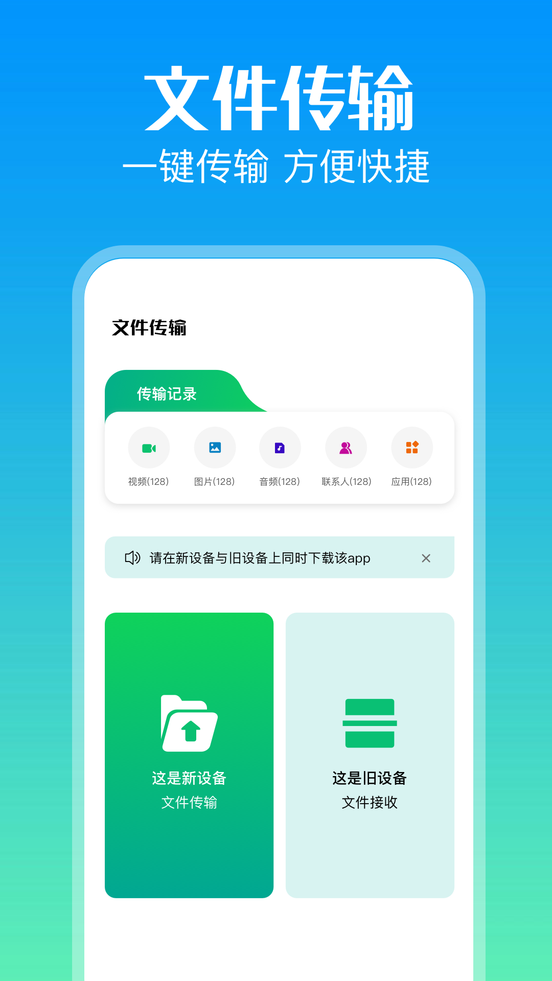 屏幕控制台 v1.1